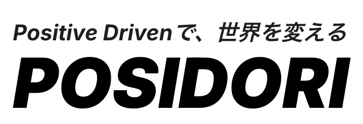 株式会社ポジドリ