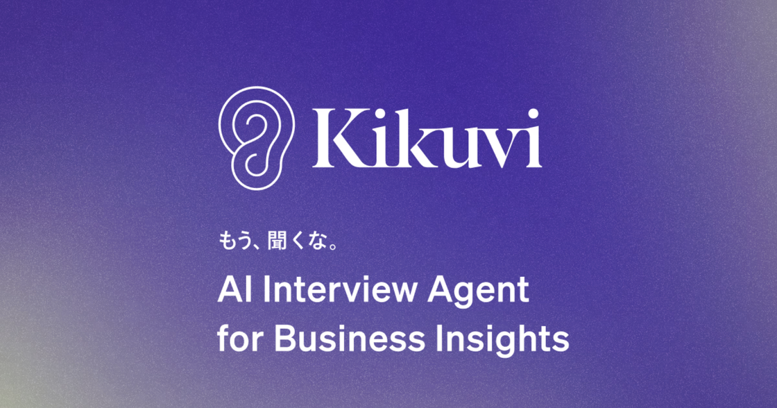 Kikuvi — AI Interview Agent for Business Insights